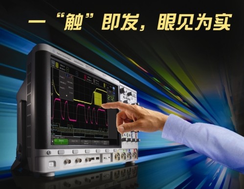 1一觸即發(fā)、眼見為實(shí)的4000X示波器超凡體驗(yàn)