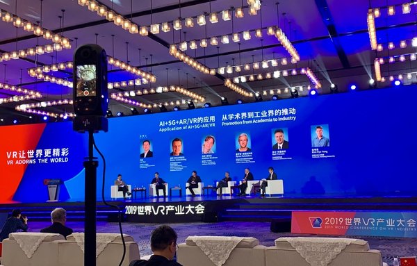 圓周率科技為南昌世界VR產(chǎn)業(yè)大會貢獻行業(yè)經(jīng)驗