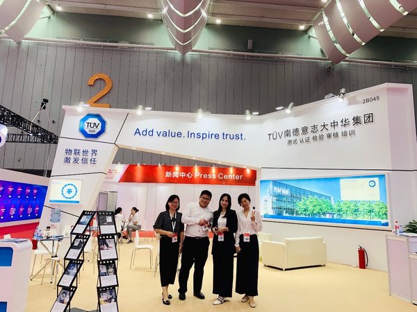 TUV南德亮相2019中國 “互聯(lián)網(wǎng)+”博覽會