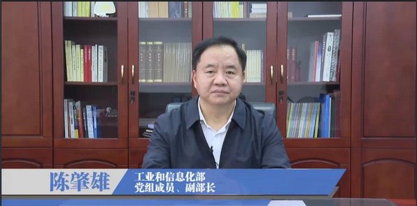 陳肇雄出席世界電信日系列活動，5G科普培訓(xùn)全面啟動