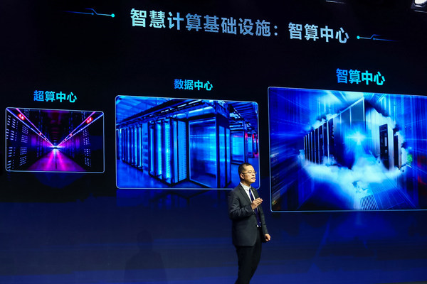 MWC2021浪潮趙帥：和合共生，有多少5G就有多少AI